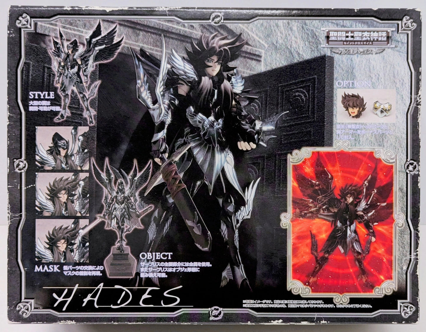 BANDAI Saint Seiya Myth Cloth Masami Kurumada Hades/Surplice