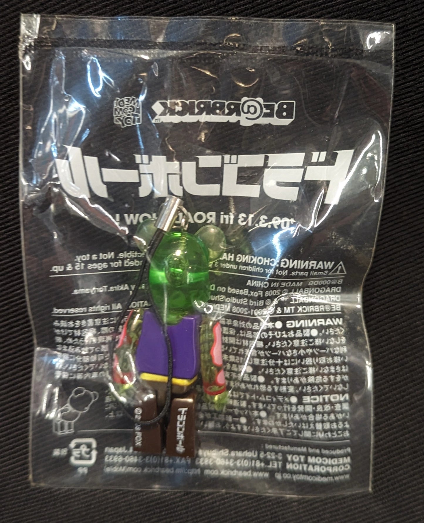 MEDICOMTOY BE@RBRICK Dragon Ball charm (Piccolo Ver.) 70%