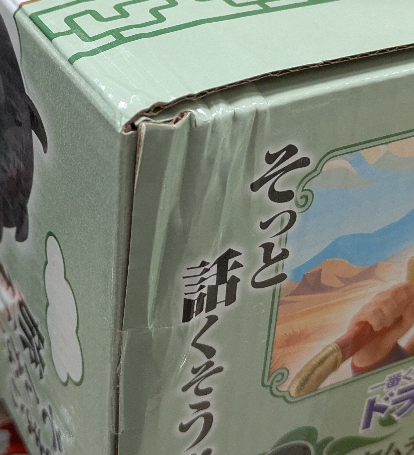 Bandai Spirits Ichiban Kuji Dragon Ball EX Son Goku Training Edition C-Prize Yamcha MASTERLISE