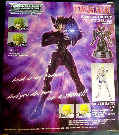 Bandai Saint Seiya Myth Masami Kurumada Kurumada Perseus Algol Tamashii Web Limited Edition