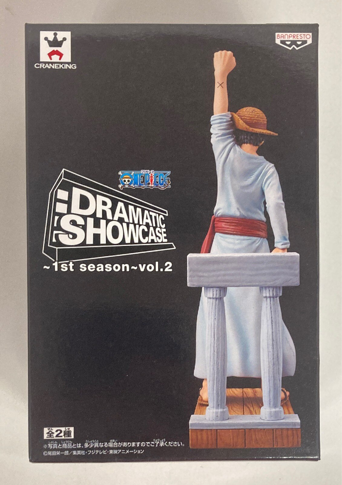RFTERM0TOKEN DRAMATIC SHOWCASE 1st season vol.2 Luffy