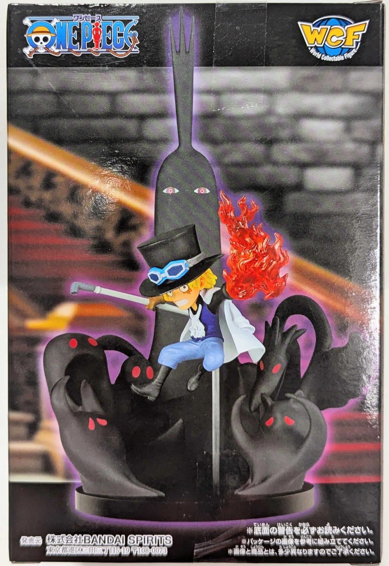 Bandai Spirits World Collectable Figure SPECIAL One Piece Sabo vs. the Five Elders & Lord Im