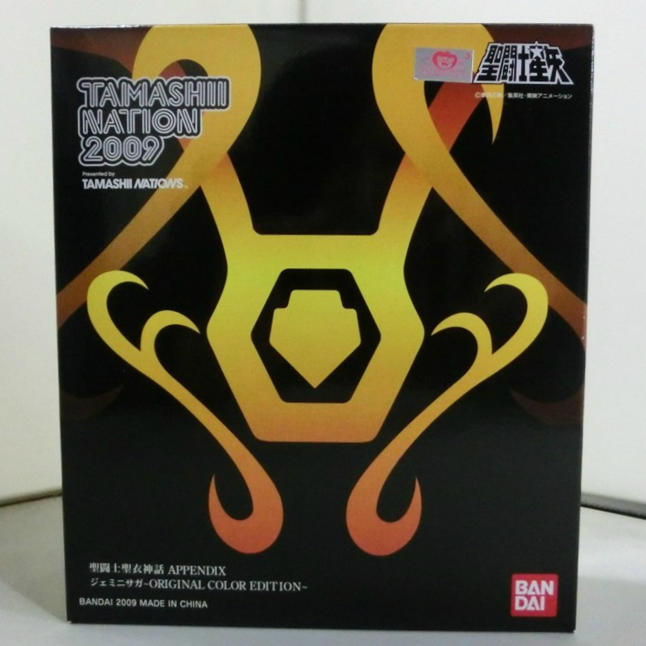 Saint Cloth Myth Appendix Gemini Saga ORIGINAL COLOR EDITION TAMASHII NATION 2009