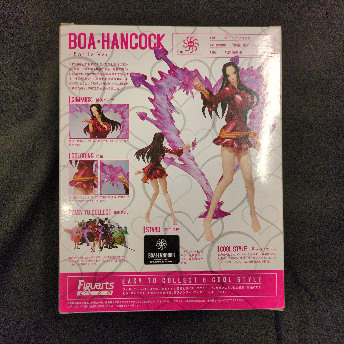 Bandai Figuarts ZERO One Piece Hancock battle ver