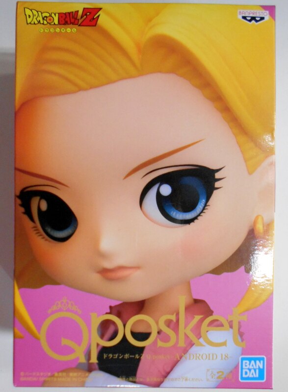 Bandai Spirits Q Posket ANDROID 18 Dragon Ball Z Android #18 (special color)