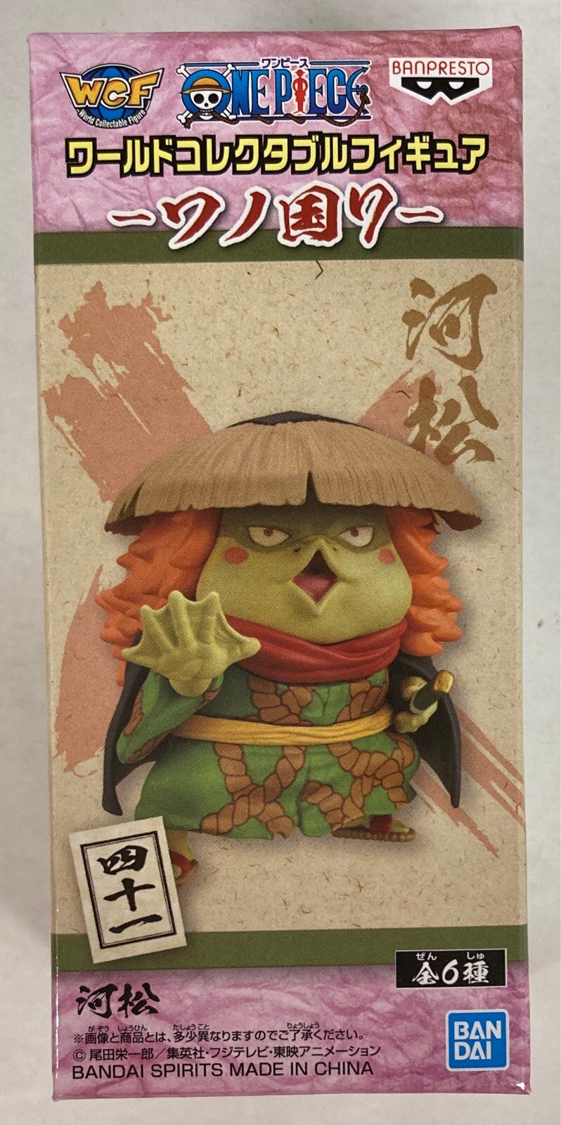 BANDAI SPIRITS WCF One Piece Wano Country 7 41 Kawamatsu