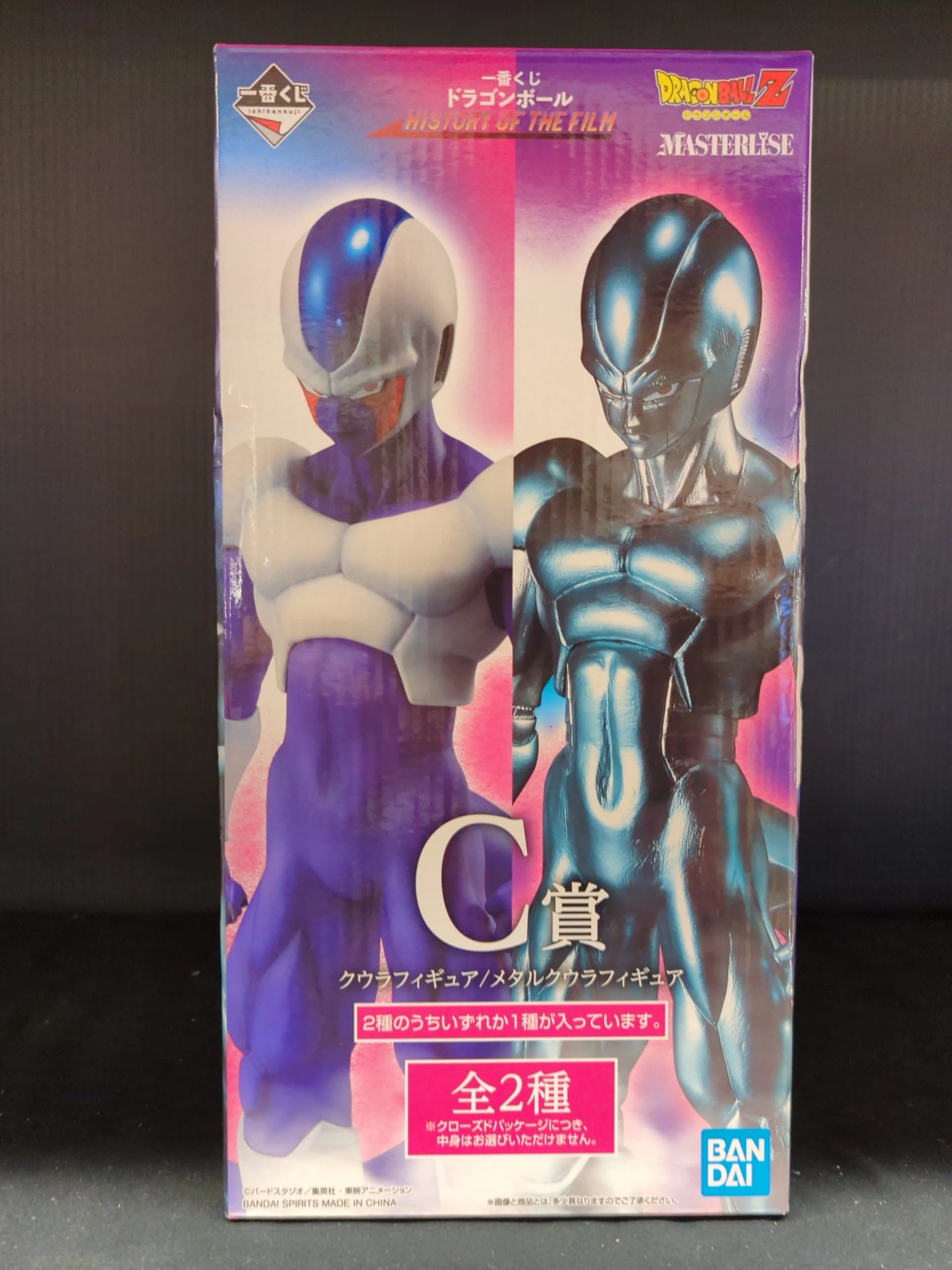 Bandai Spirits Ichiban Kuji Dragon Ball HISTORY OF THE FILM C Prize Cooler Figure MASTERLIESE