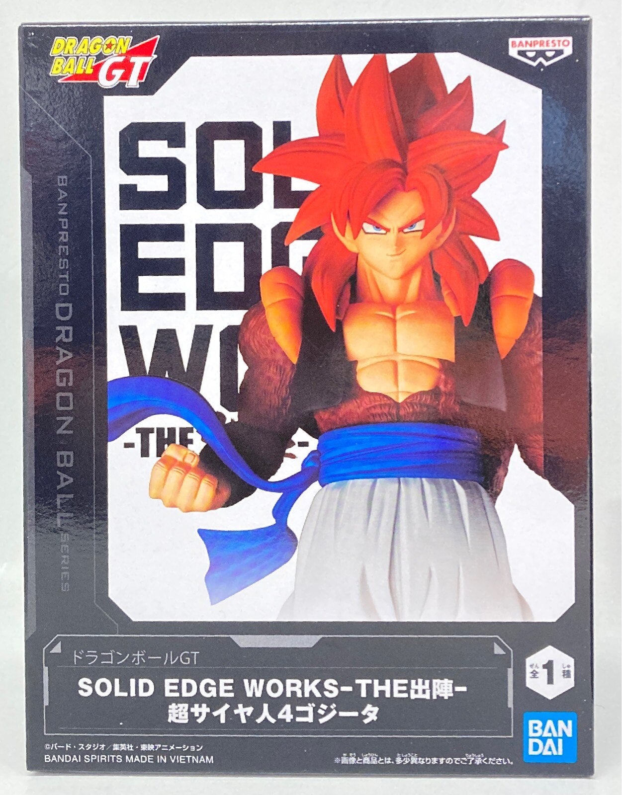 RFTERM0TOKEN SOLID EDGE WORKS THE Outpost Super Saiyan 4 Gogeta