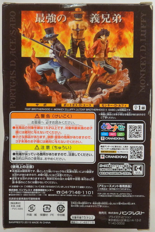 Banpresto DXF BROTHERHOOD II Portgas D. Ace