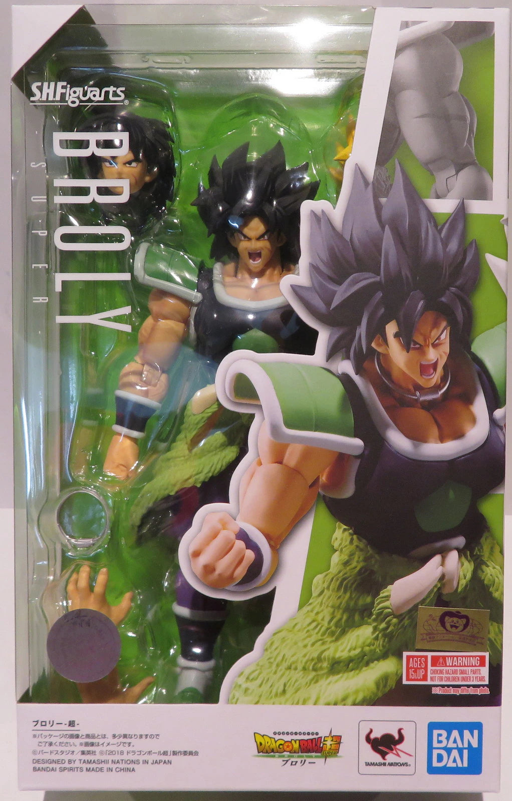 Bandai SH Figuarts Broly-Super