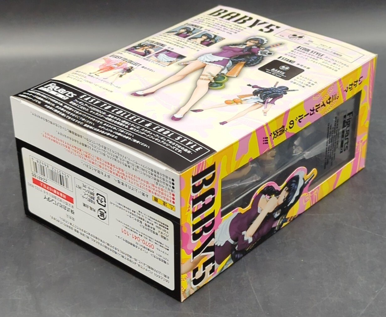 Bandai Figuarts ZERO One Piece Baby 5 PVC