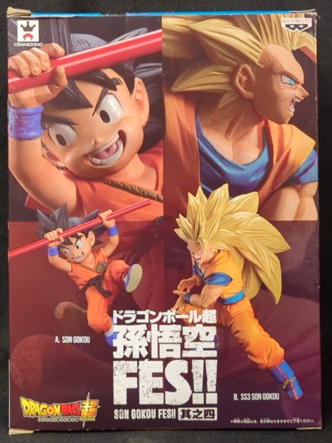 Banpresto Son Goku FES!! Part 4 SS3 Son Goku