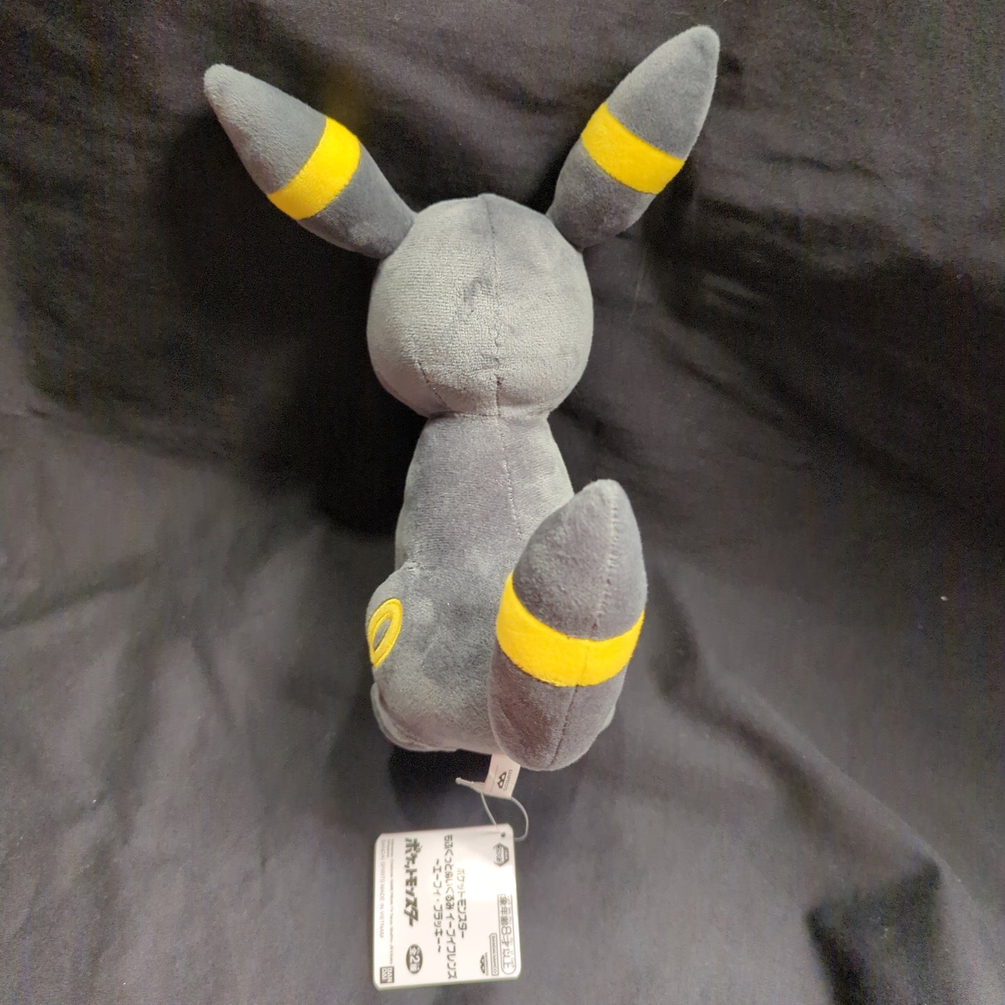 Bandai Spirits Mofugutto Peluche Amici ~Eevee & Umbreon~ Pokemon Umbreon Ristampa