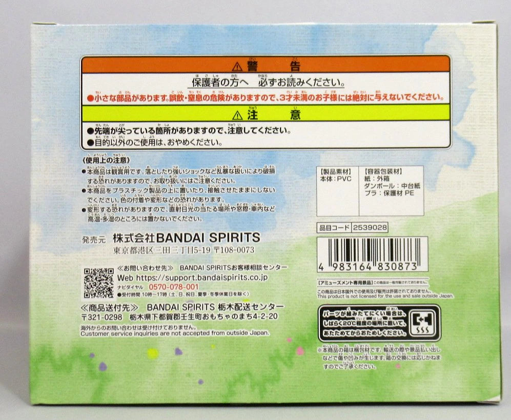 Bandai Spirits Relaxing Time Pokemon Psyduck and Slowpoke Figure Resale Edition