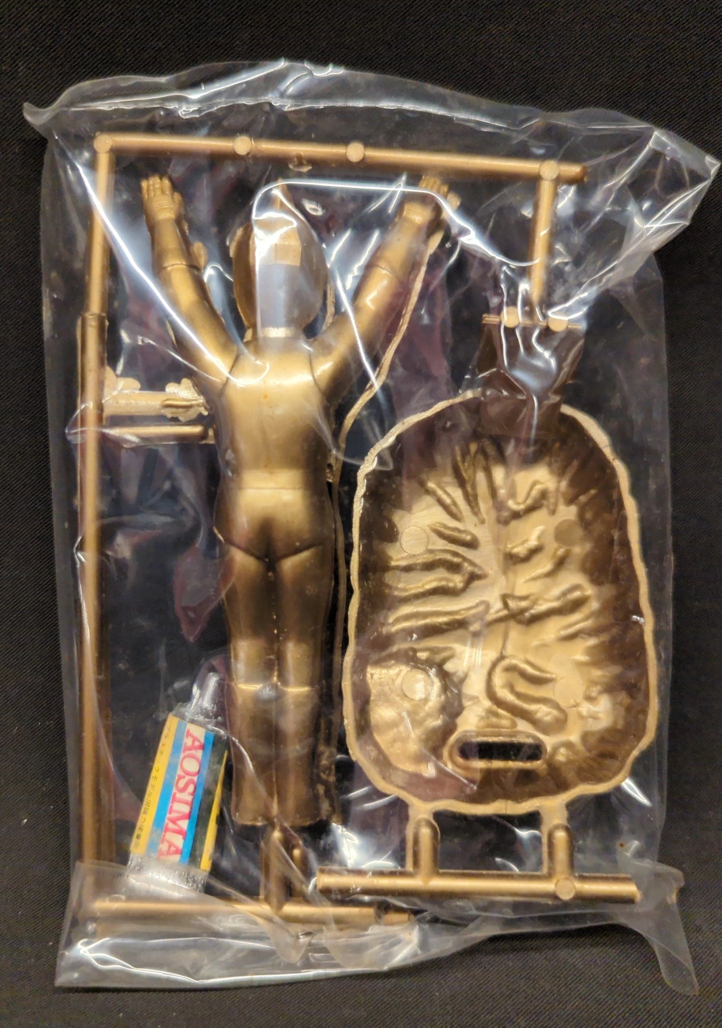 Aoshima Mini Mini Spectreman series Spectreman 1