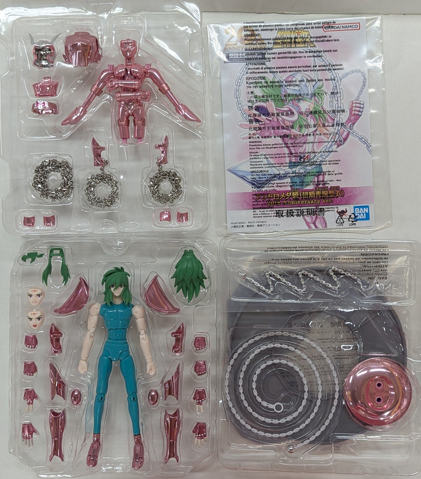 BANDAINAMCO/BANDAISPIRITS Saint Seiya Myth Cloth Masami Kurumada Andromeda Shun (First Bronze Cloth)20th Anniversary Ver.