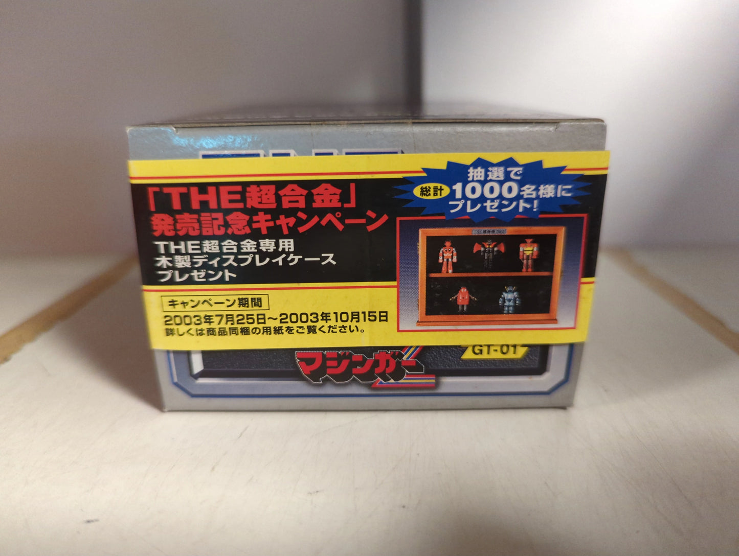 Bandai THE Chogokin RFTERM0TOKEN GT-01