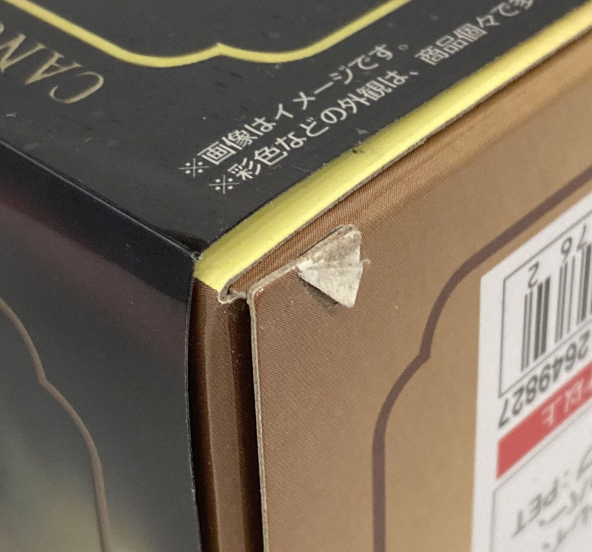 BANDAINAMCO/BANDAISPIRITS Saint Seiya Myth Cloth EX Masami Kurumada Cancer Deathmask -Revival Edition-