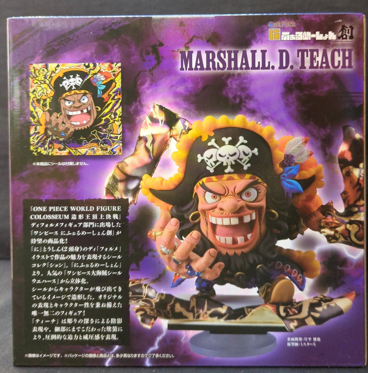 Bandai Niformation Creation Marshall D. Teach