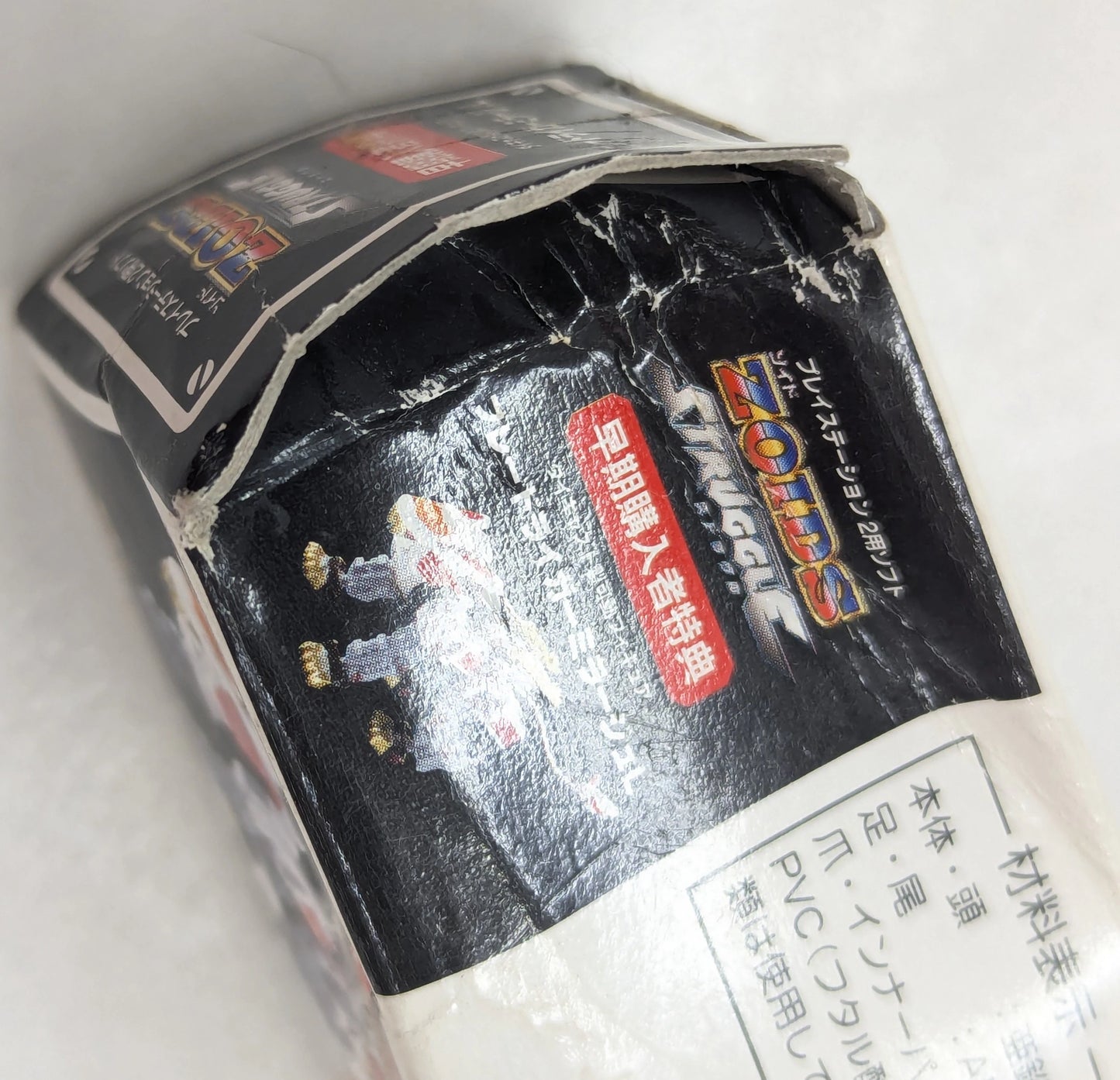 Tomy Zoids Game Bonus Item Blade Liger Mirage L