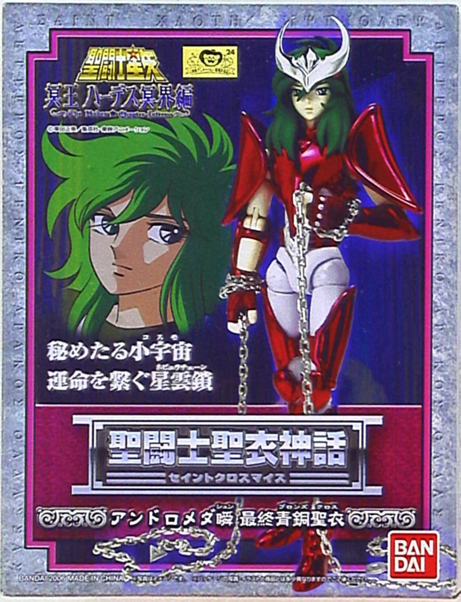 Bandai Saint Seiya Myth Cloth Masami Kurumada Andromeda Shun・Final Bronze Cloth