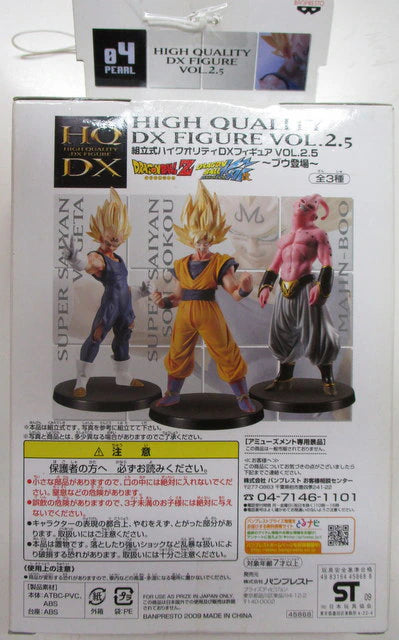 Banpresto Assembled High Quality DX Figure 2.5 Buu Appears Prince of Destruction Vegeta