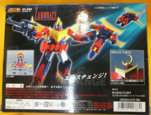 Bandai Soul of Chogokin GX23A Zambo Ace