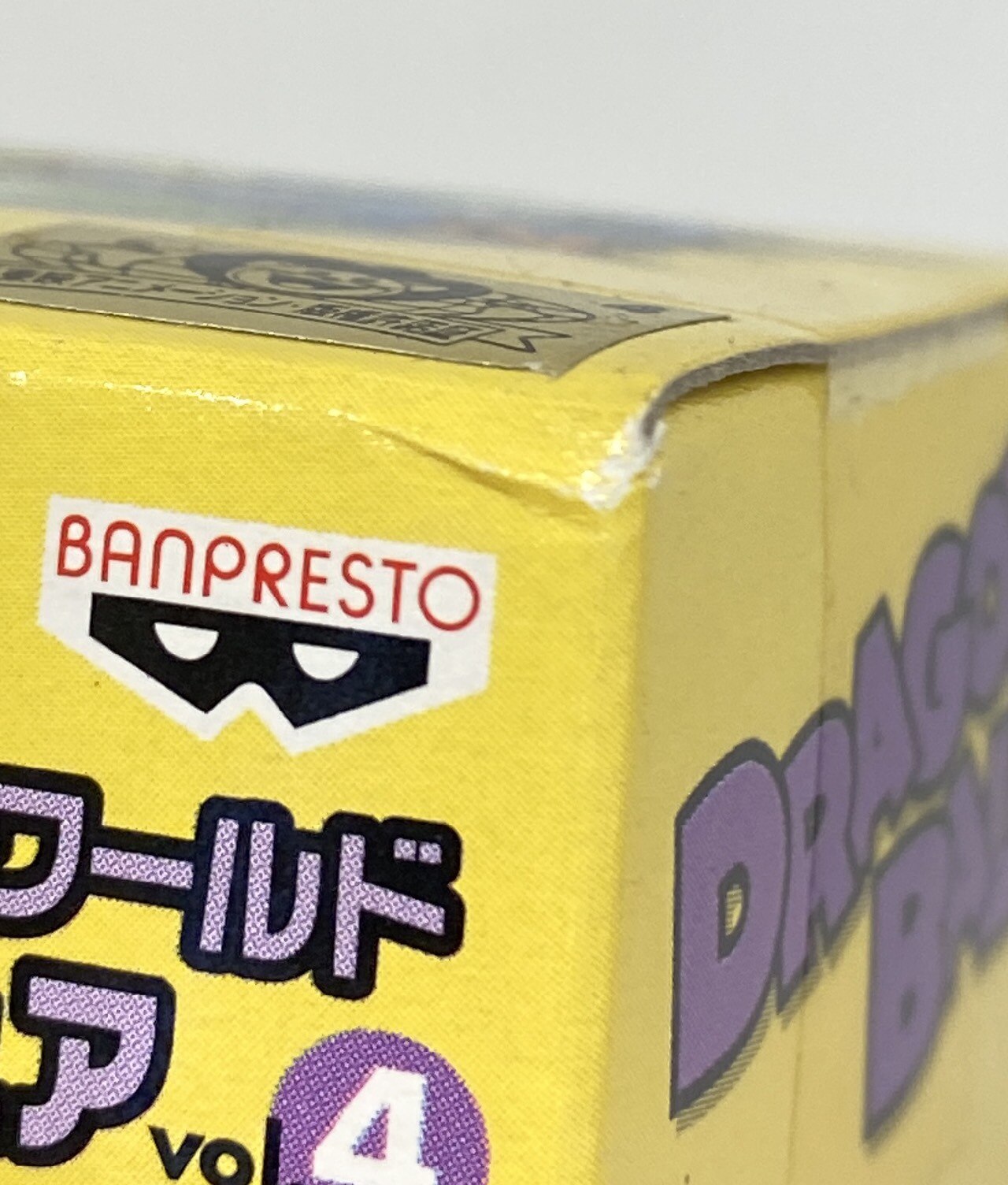 Banpresto WCF Dragon Ball Kai vol.4 Densetsu no Super Saiya-jin-hen DB Kai 025 Nail SP Color Version.