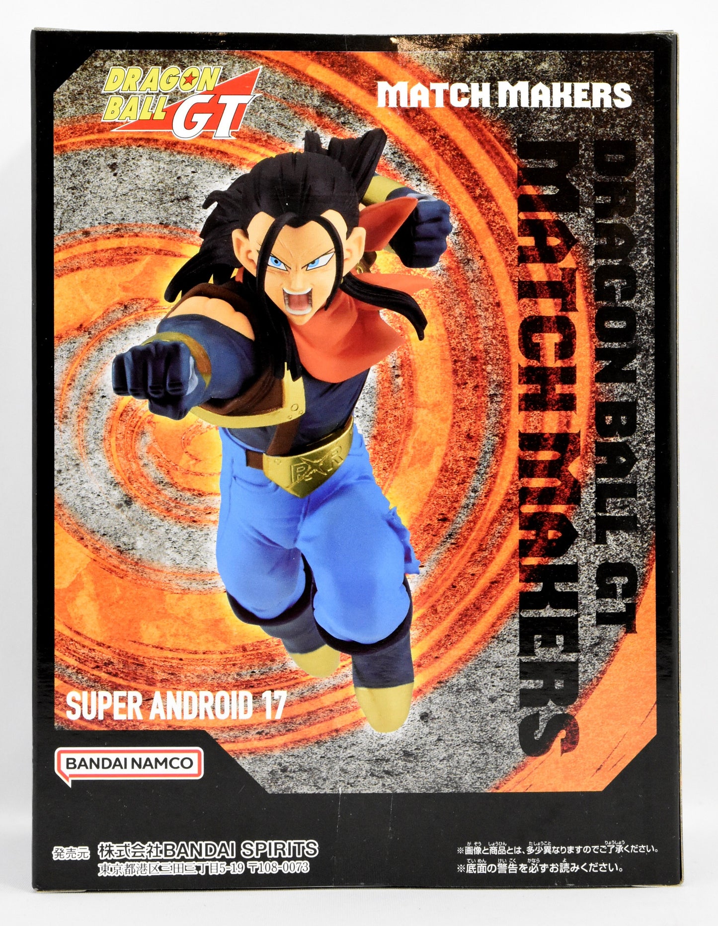 Bandai Spirits MATCH MAKERS Super No. 17 (VS Super Saiyan Son Goku)