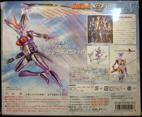 Bandai Soul of Chogokin Minerva X Mazinger Angel GX-09MA