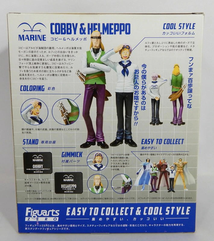 Bandai Figuarts One Piece - Coby and Helmeppo