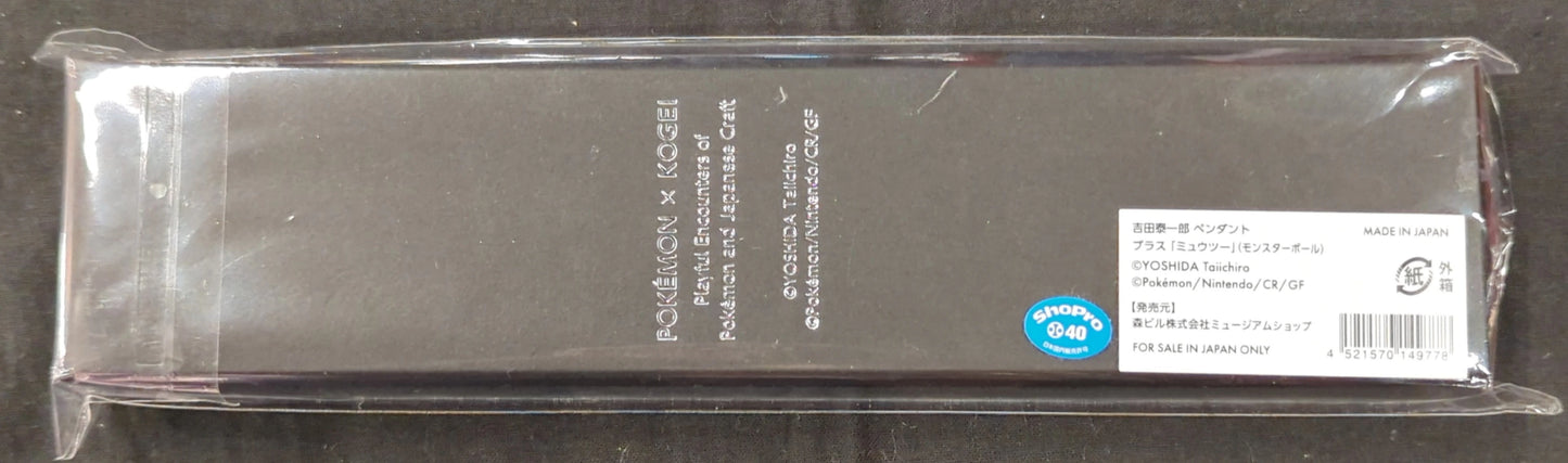 Pokemon Pendant/Pocket Monsters x Crafts Exhibition Pokemon Monster Ball by Taiichiro Yoshida