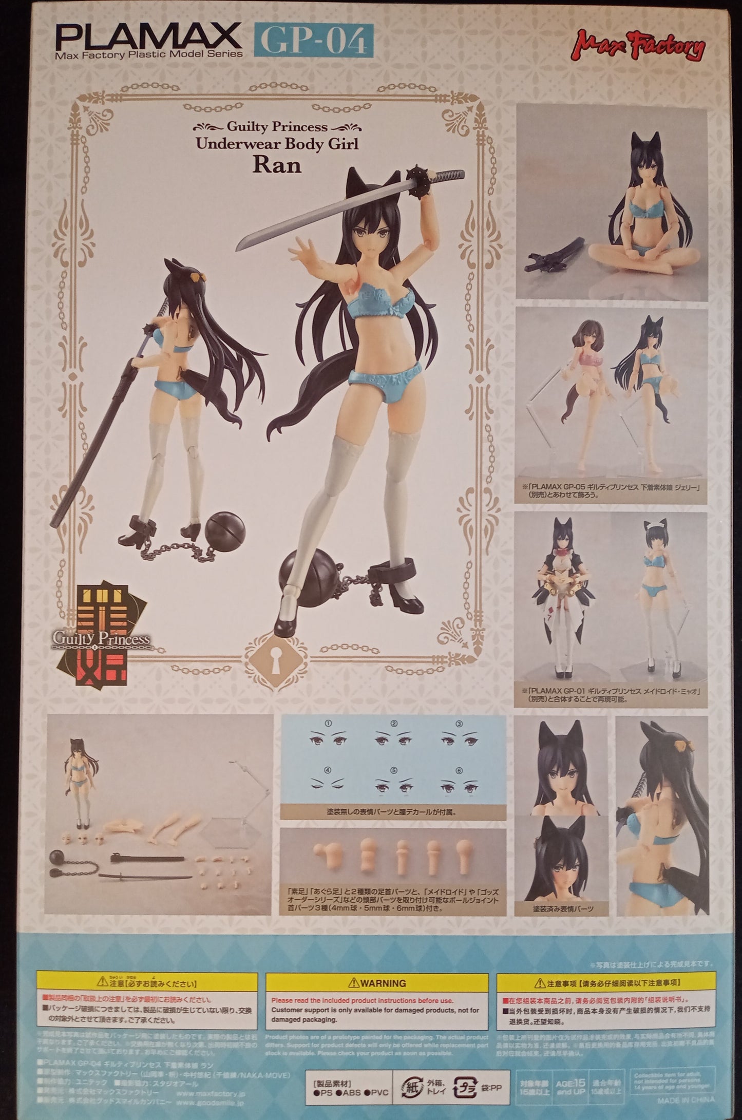 Max Factory PLAMAX Underwear Body Girl Ran No Bonus Not Included GP04