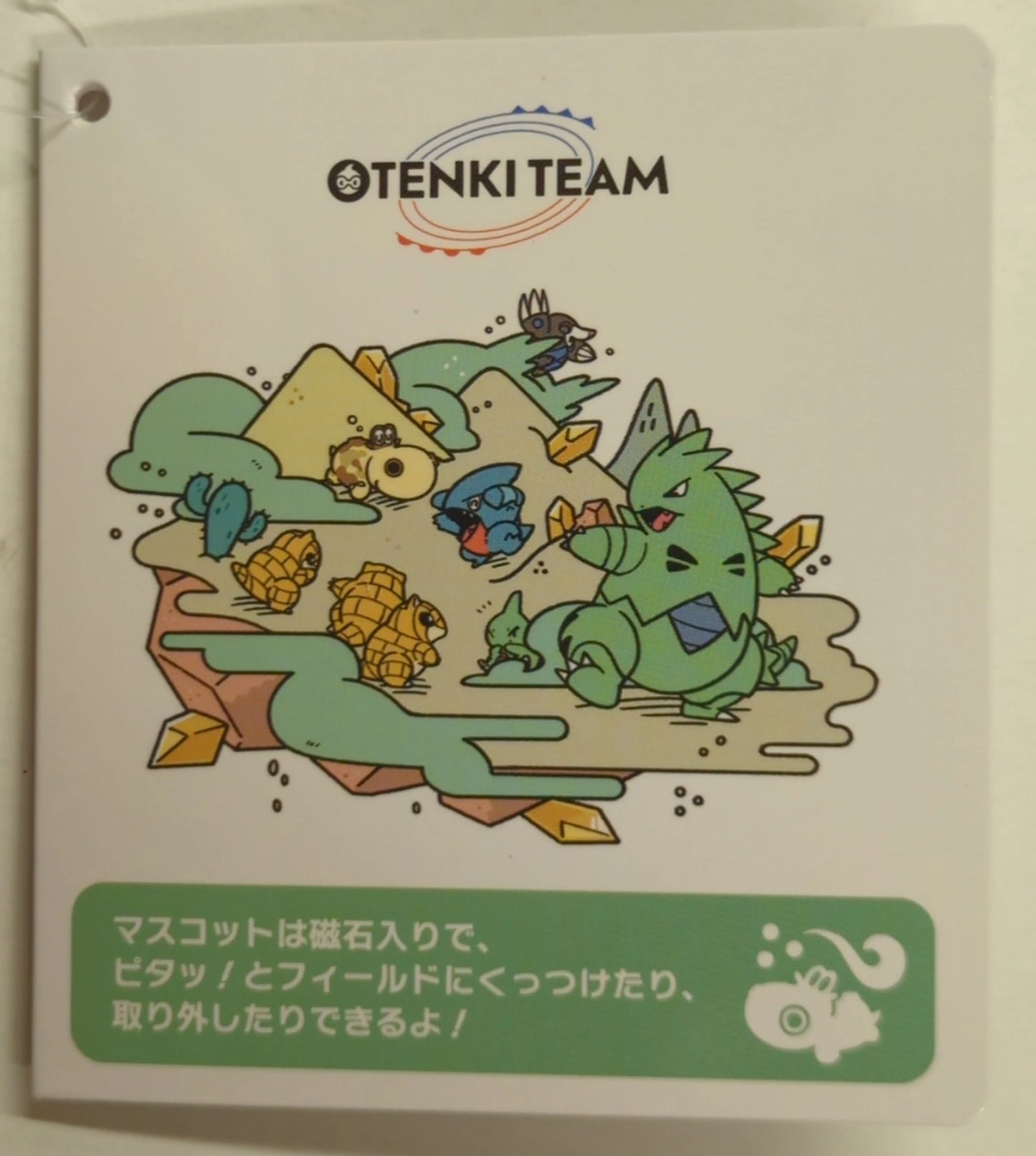 Pokemon Field Mascot/OTENKI TEAM Pocket Monster Suna Okoshi Tyranitar