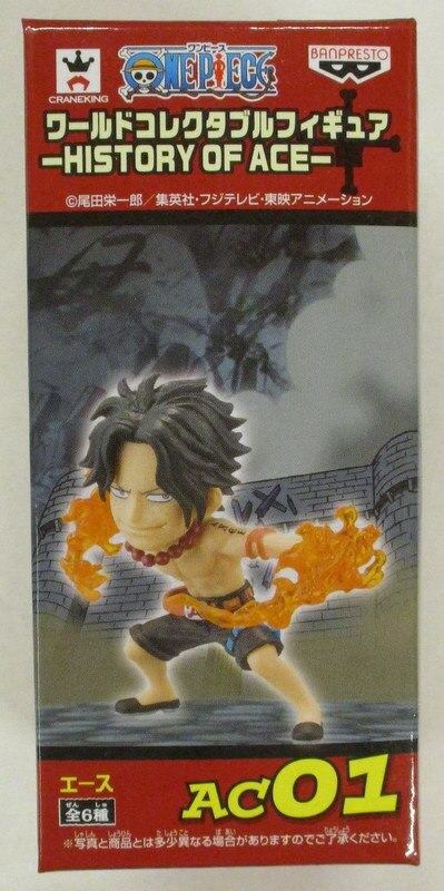 Banpresto History of Ace World Collectable One Piece Ace (Fire Fist)