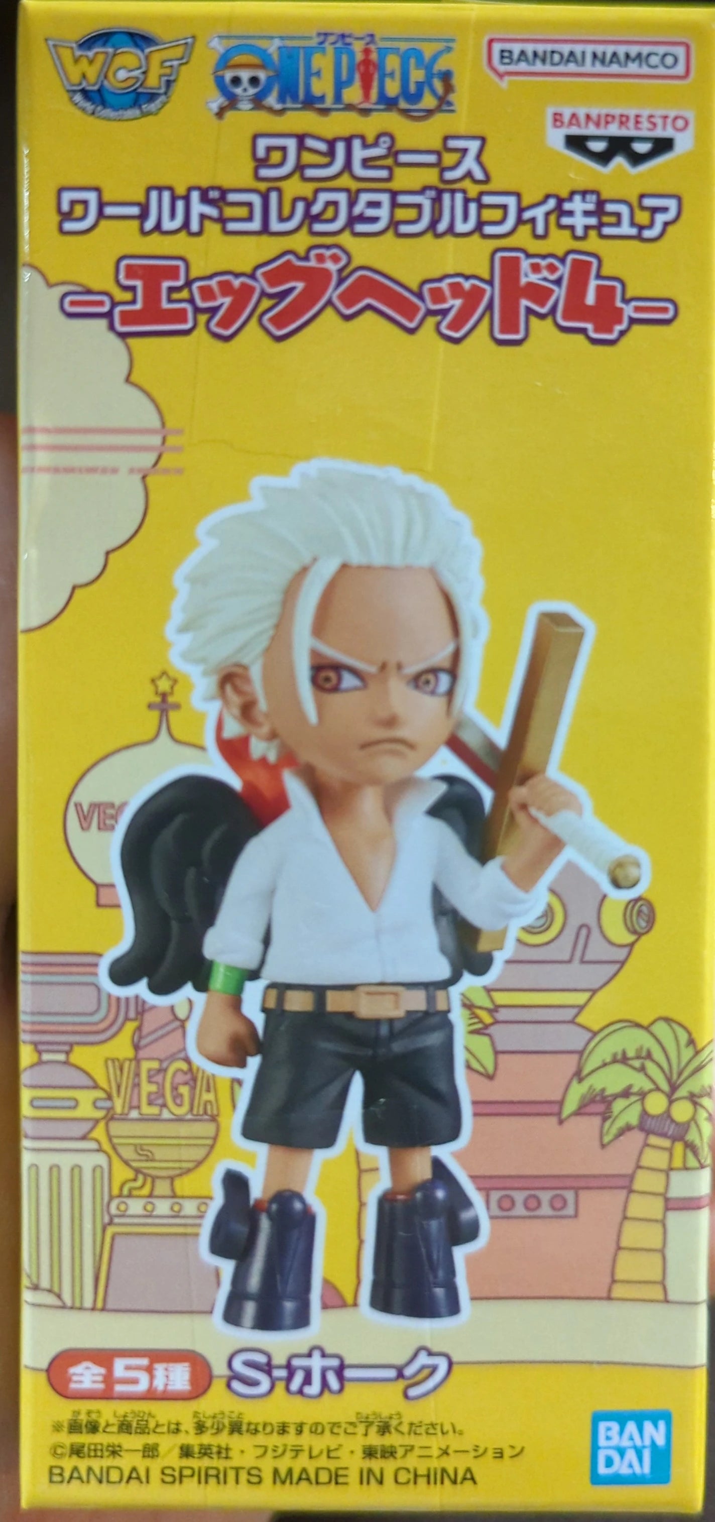 BANDAI SPIRITS WCF One Piece headed 4 E S. Hawk