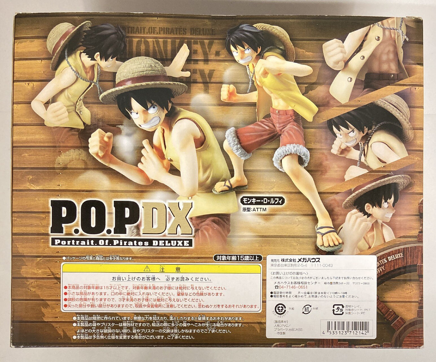 MegaHouse POP NEO-DX One Piece Monkey D. Luffy