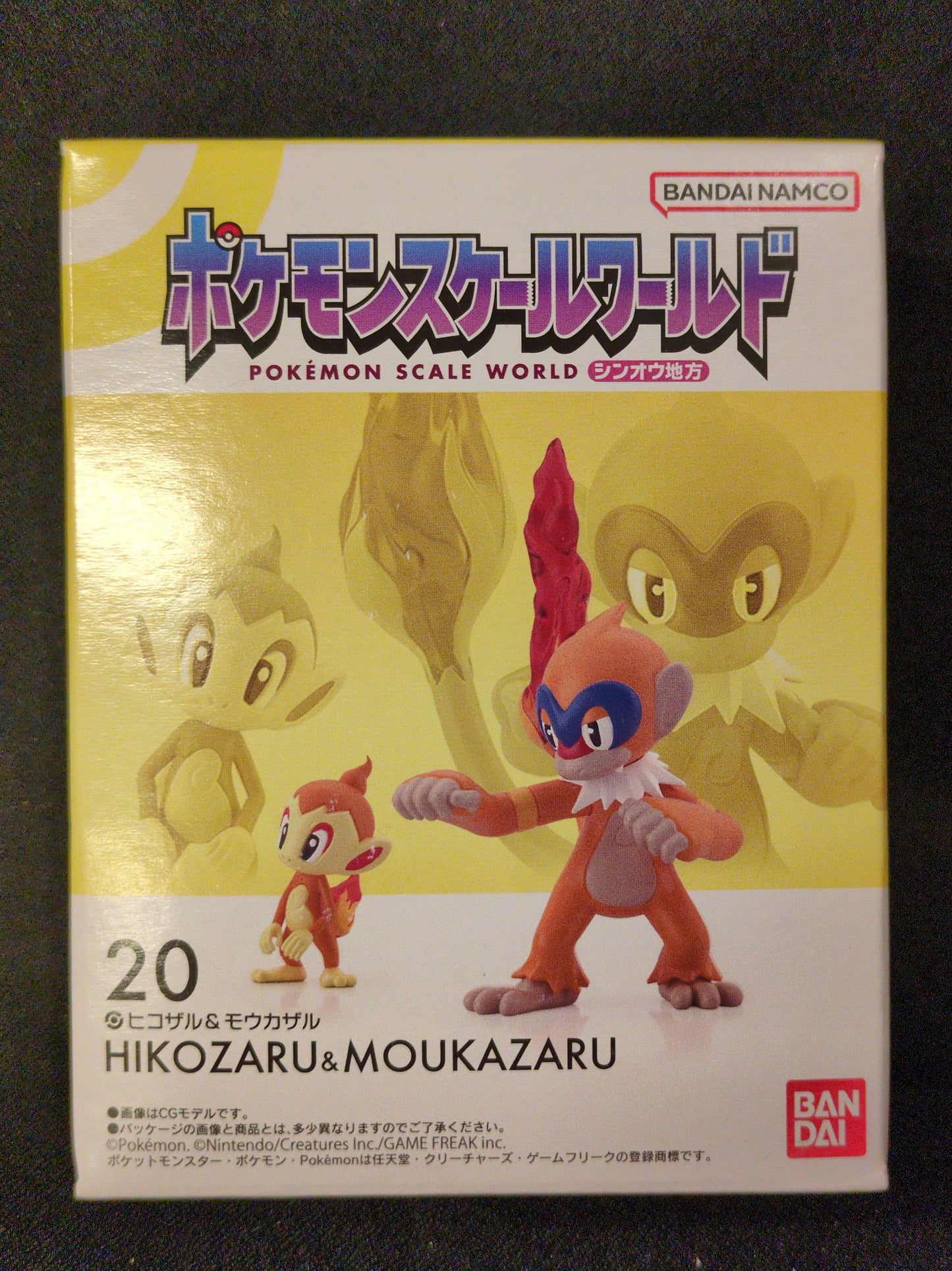 RFTERM0TOKEN RFTERM1TOKEN Scale World Sinnoh Region RFTERM2TOKEN Chimchar & Monferno Re-release 20