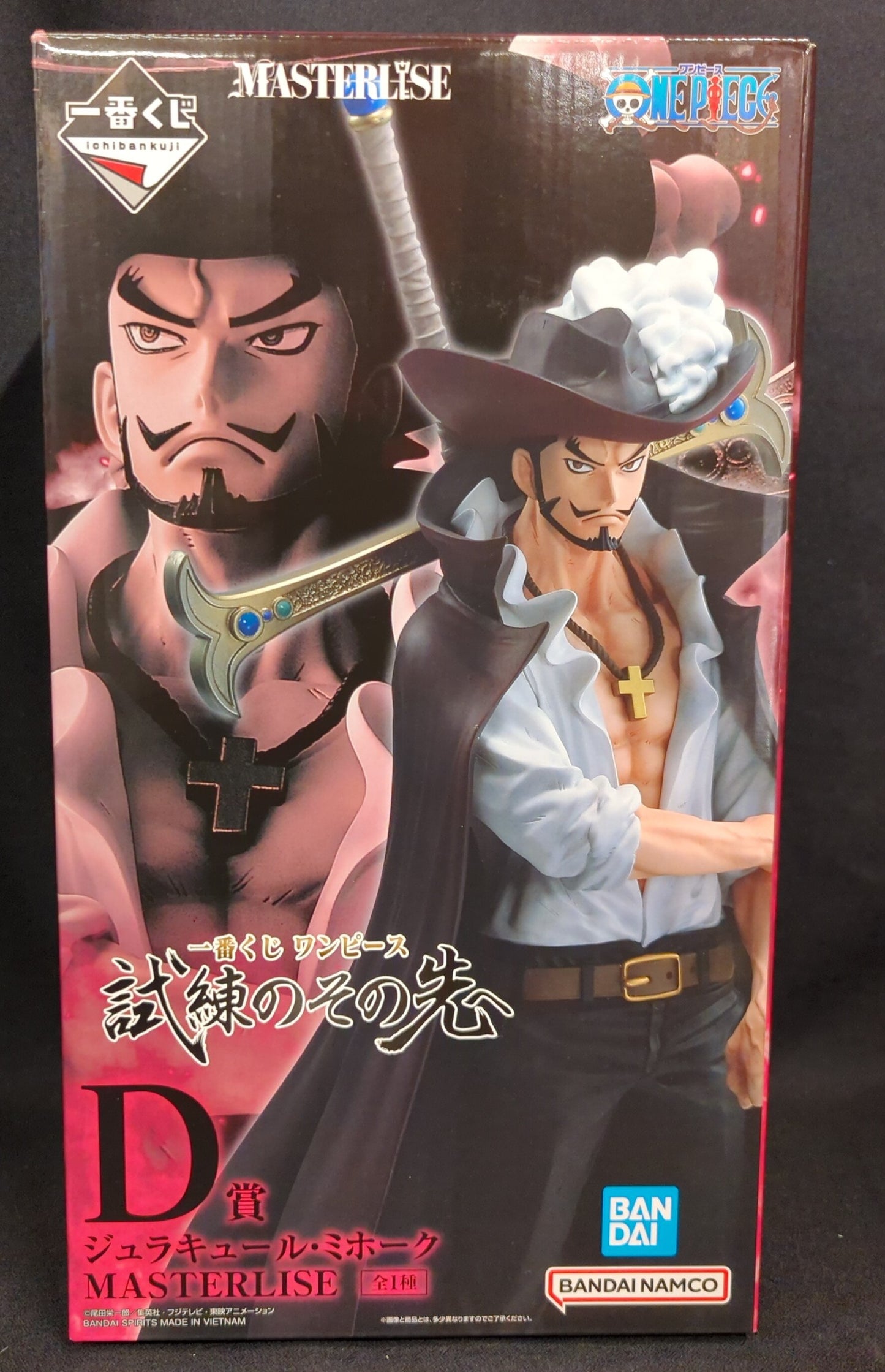 BANDAI NAMCO Ichiban Kuji Beyond the Trials MASTERLISE D Prize Dracule Mihawk