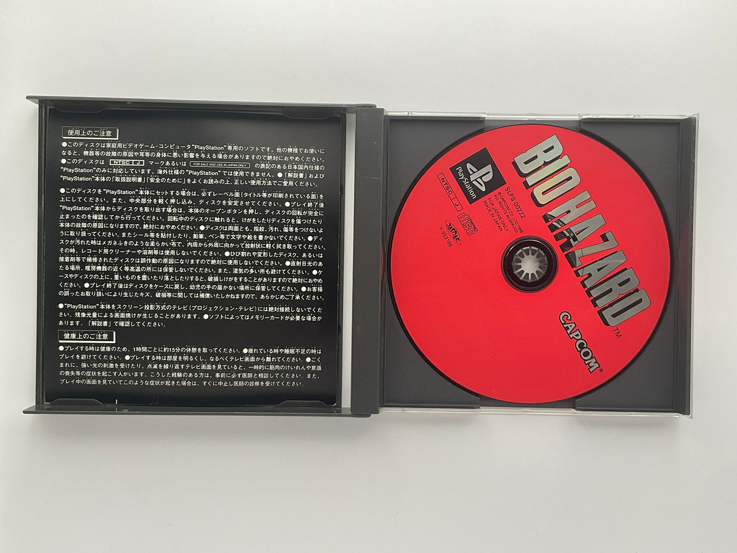 Biohazard 1 NTSC-J PS1