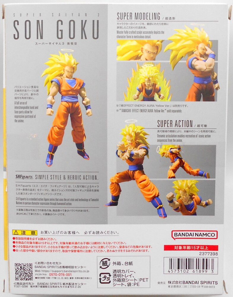 BANDAISPIRITS SHFiguarts Super Saiyan 3 Son Goku Renewal version Bandai Namco version