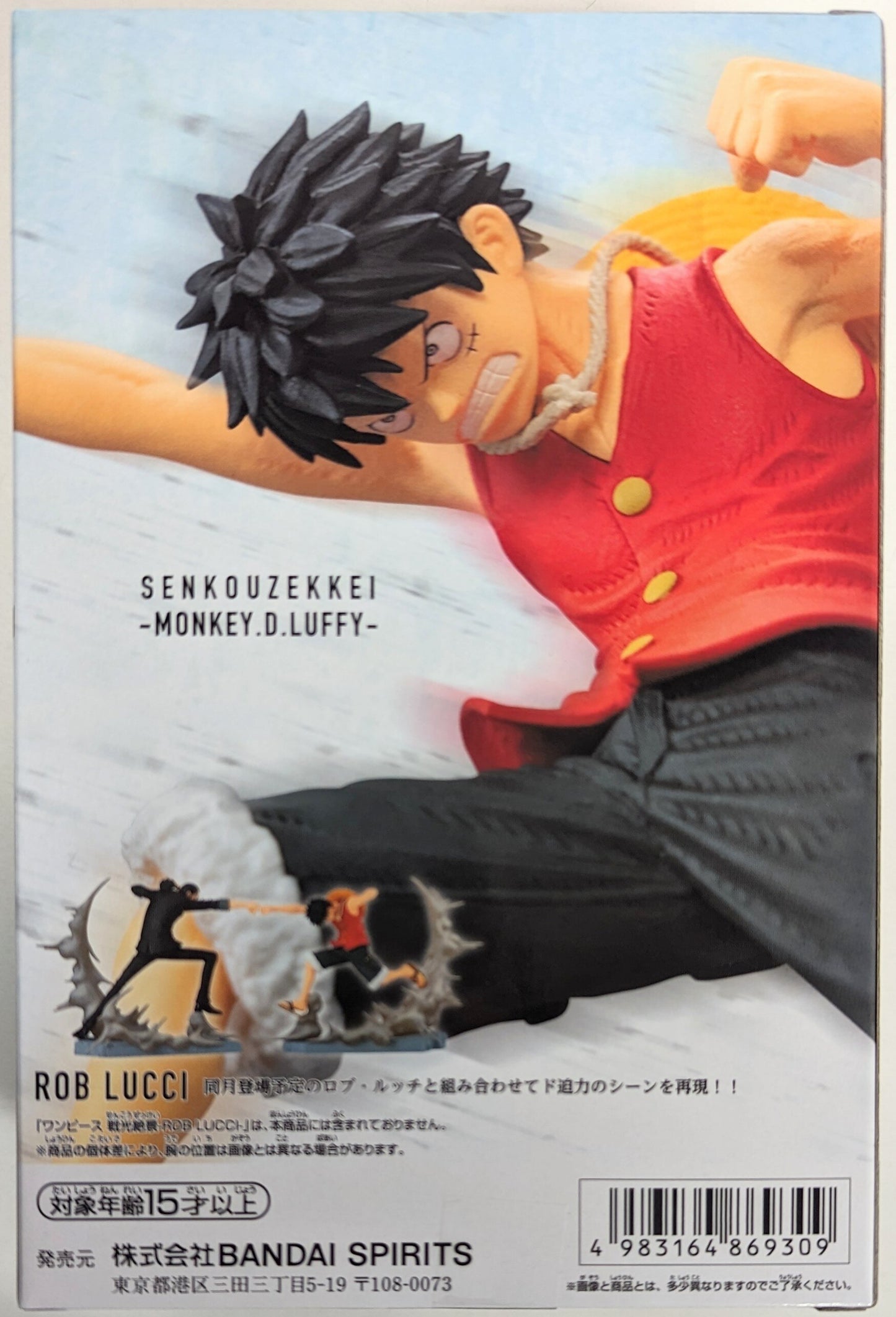 RFTERM0TOKEN RFTERM1TOKEN Zekkei MONKEY.D.LUFFY Monkey D. Luffy