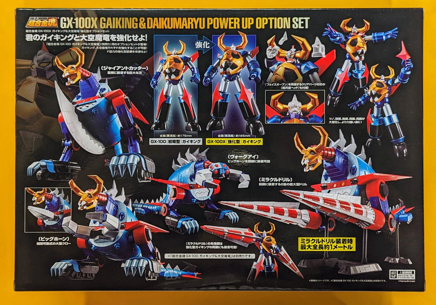 Bandai Spirits Soul of Gokin Gaiking and Daiku Maryu Enhanced Option Set GX100X