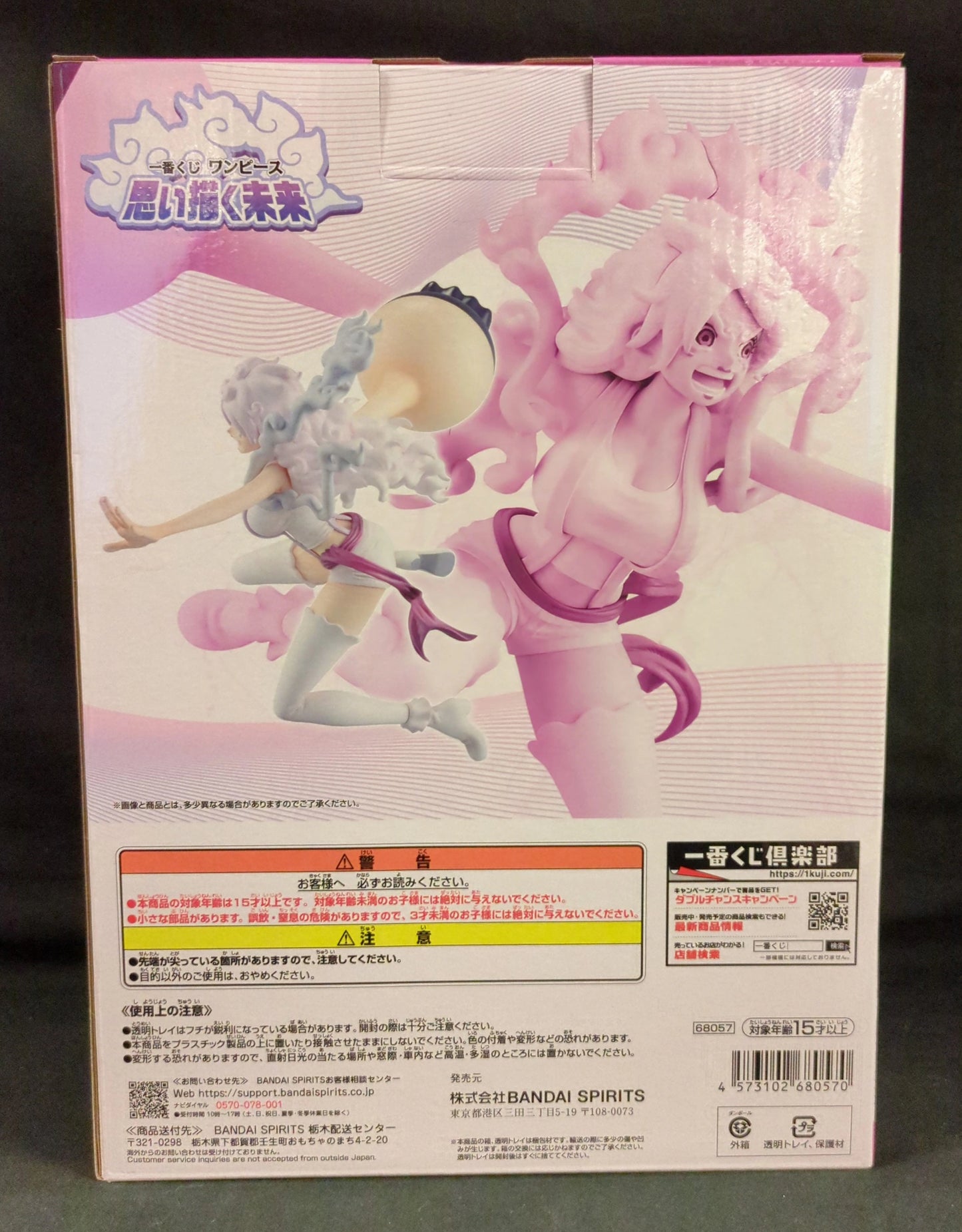 Bandai Spirits Ichiban Kuji One Piece: The Future I Envision - A-Prize A: Jewelry Bonney - The Freest Future - MASTERLISE EXPIECE