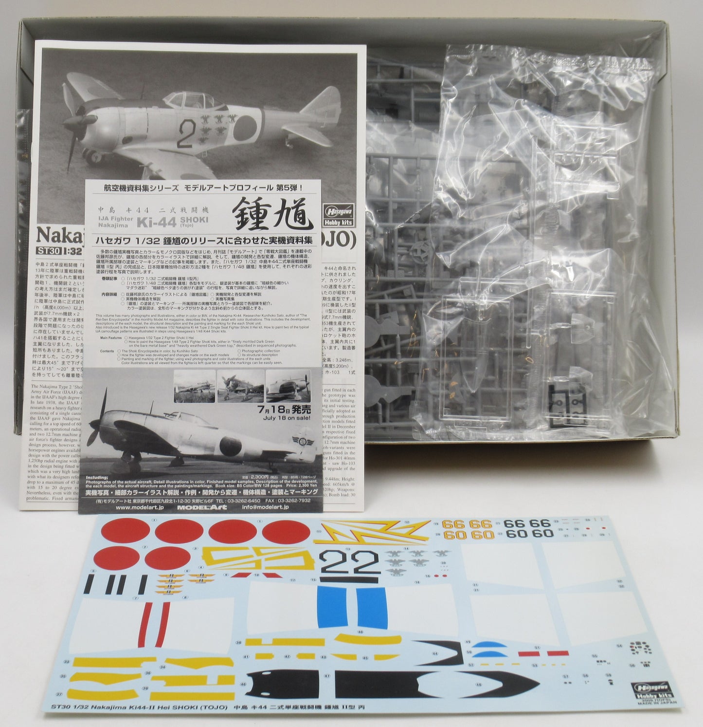 Hasegawa 1/32 ST30 Japan Army Fighter Plane Nakajima Ki-44 Type 2 Single-seat Fighter Shoki II Type Hei 08880