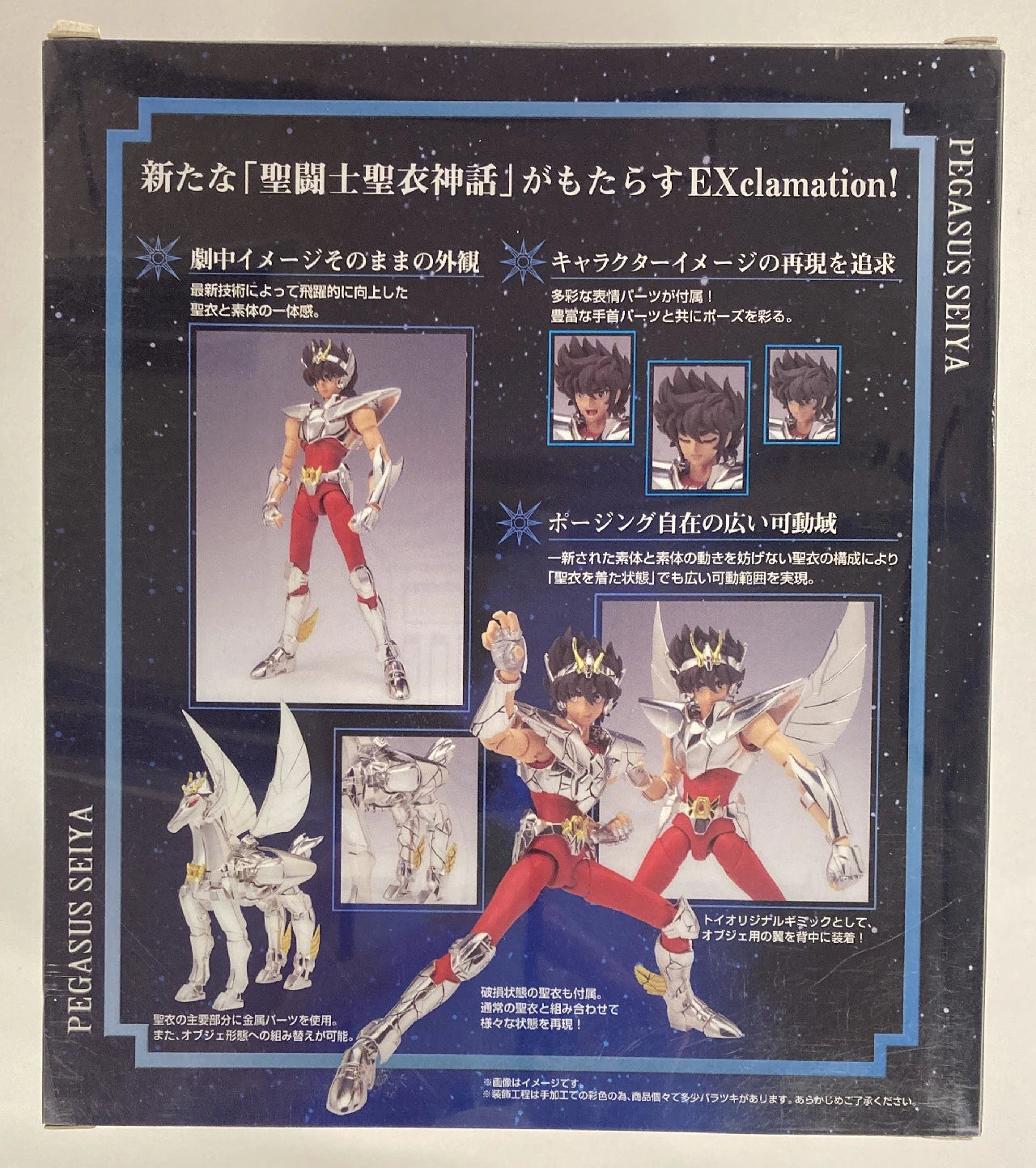 BANDAI Saint Seiya Myth Cloth EX Masami Kurumada Pegasus Seiya Reborn Bronze Cloth