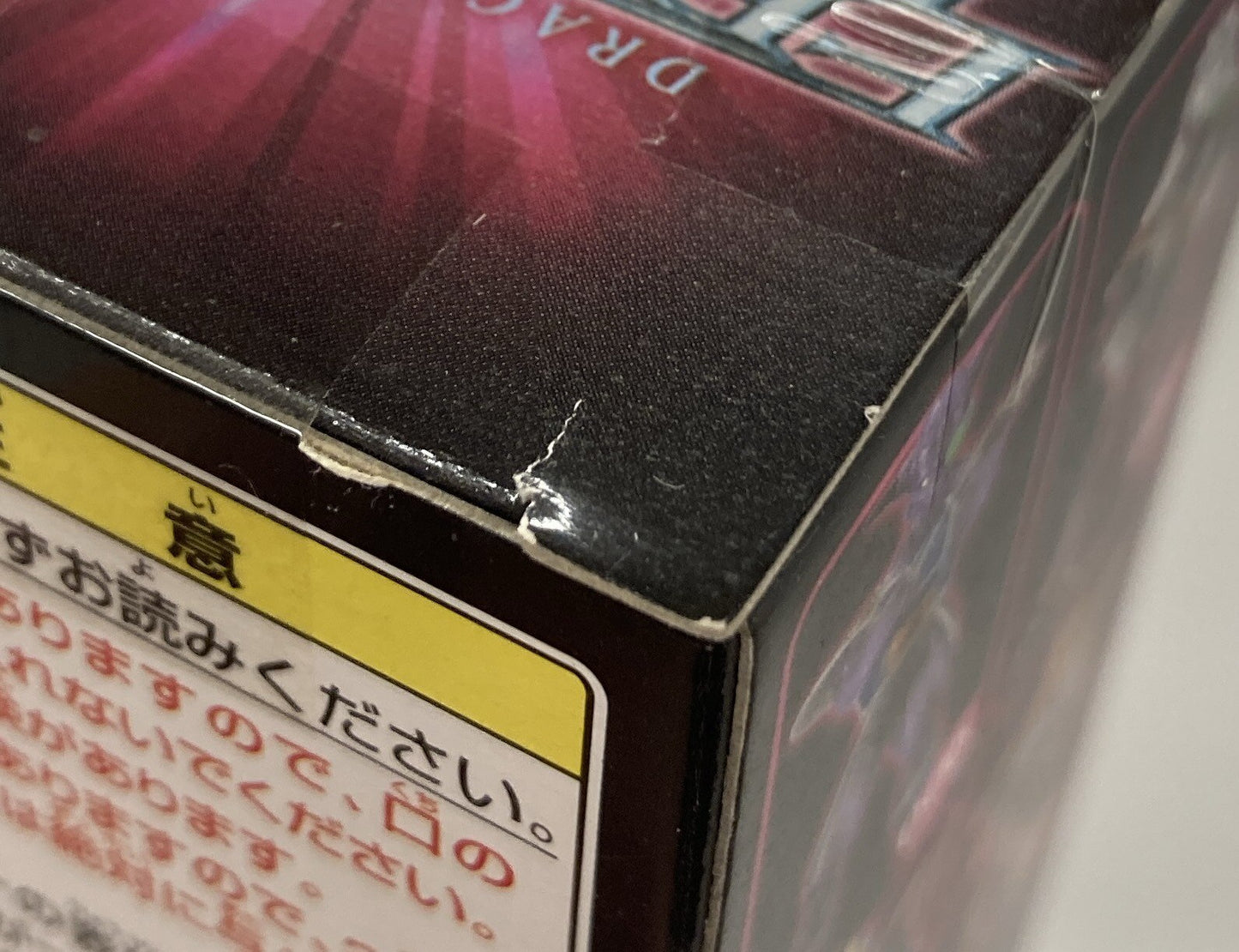 Banpresto Assembly-type FREEZA'S FORCE II 007 Gies