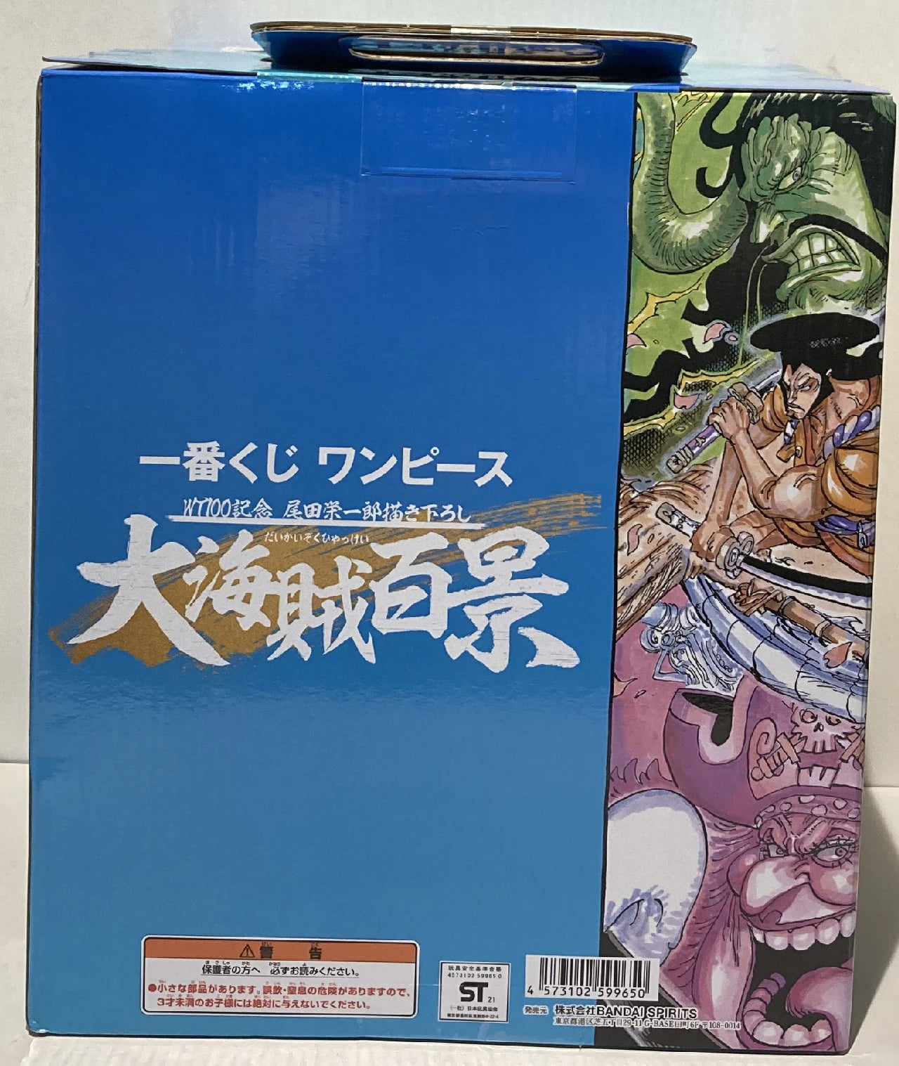 Bandai Spirits Ichiban Kuji One Piece WT100 Commemorative Eiichiro Oda New Illustration of the Great Pirates' 100 Scenes H-Prize Yamato Great Pirates' 100 Scenes Figure