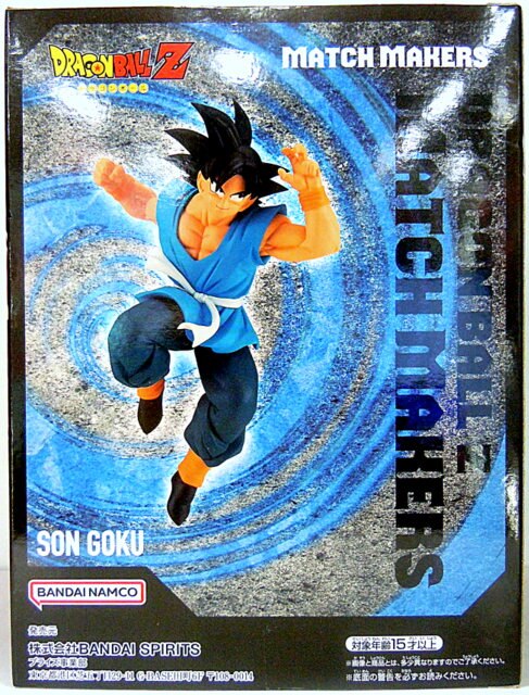Bandai Spirits MATCH MAKERS Son Goku (VS Uub)