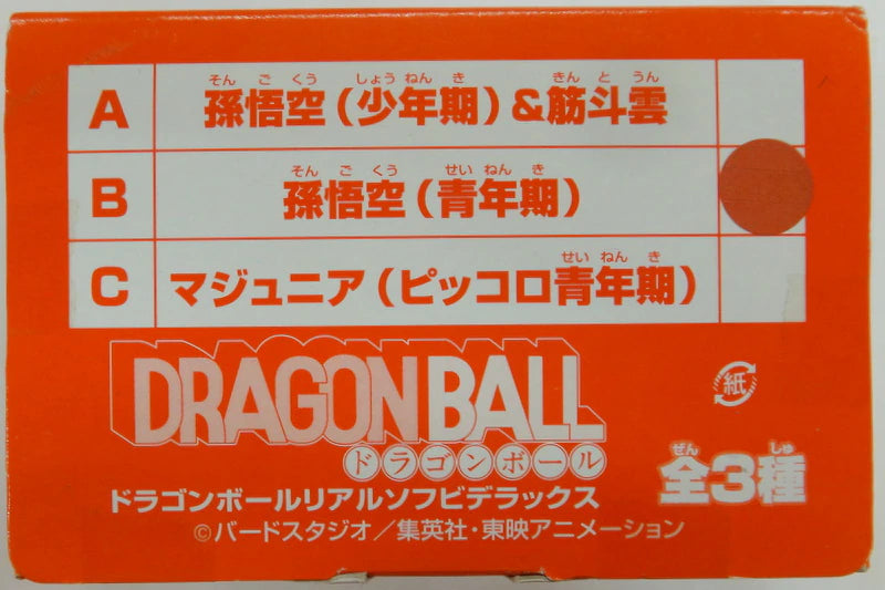 Banpresto Dragon Ball Real Soft Vinyl Deluxe Son Goku (Youth)